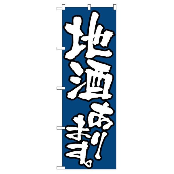 ̂ڂ 526 n܂ (|[ȂǕtȂ)  ̂ڂ艮H[