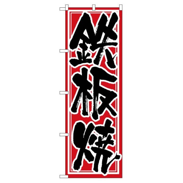 ̂ڂ 537 S (|[ȂǕtȂ)  ̂ڂ艮H[