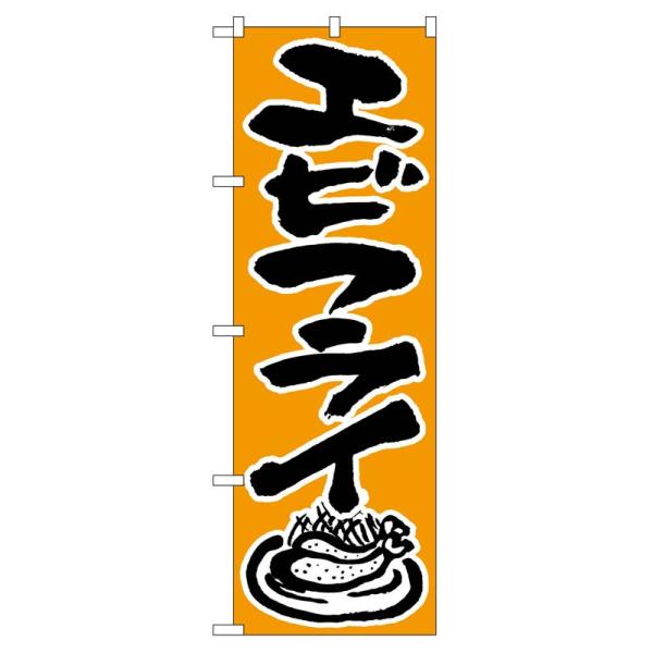 ̂ڂ 544 GrtC (|[ȂǕtȂ)  ̂ڂ艮H[