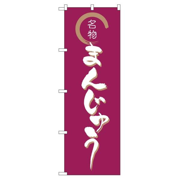 ̂ڂ 558 ܂񂶂イ (|[ȂǕtȂ)  ̂ڂ艮H[