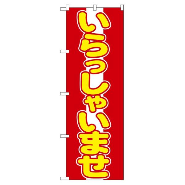 ̂ڂ 573 Ⴂ܂ (|[ȂǕtȂ)  ̂ڂ艮H[