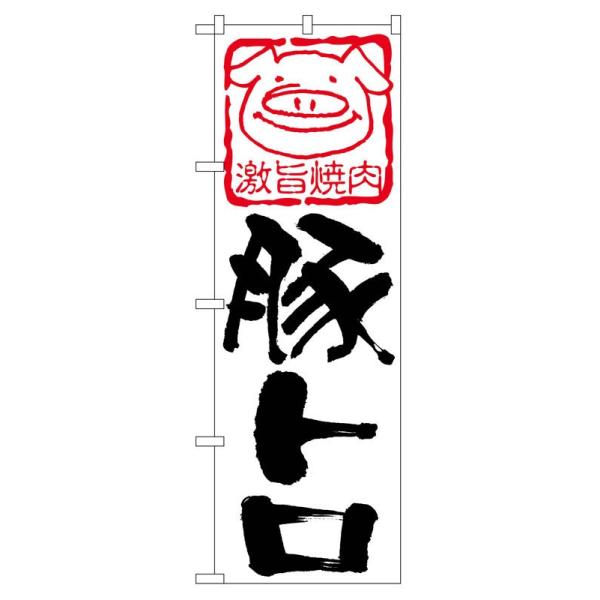 ̂ڂ 638 ؃g (|[ȂǕtȂ)  ̂ڂ艮H[