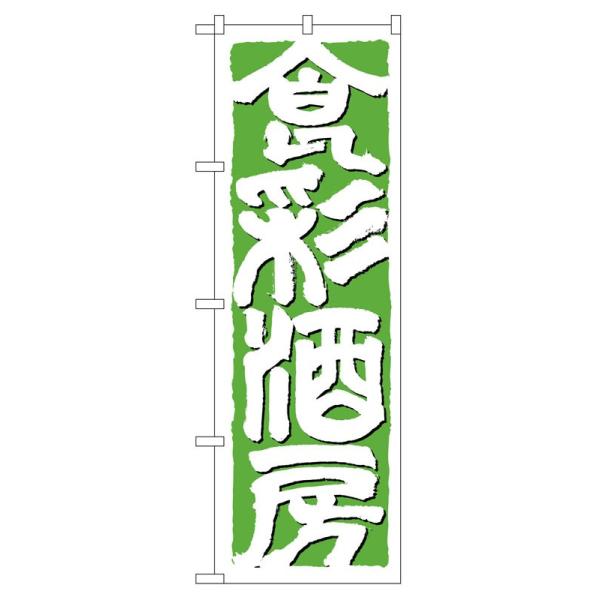 ̂ڂ 642 Hʎ[ (|[ȂǕtȂ)  ̂ڂ艮H[