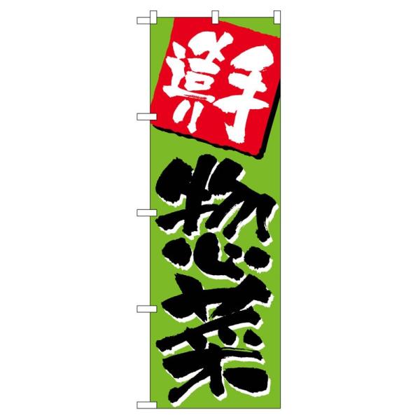 ̂ڂ 648 葢y (|[ȂǕtȂ)  ̂ڂ艮H[