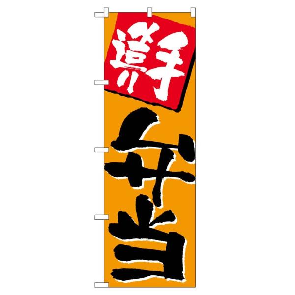 ̂ڂ 655 葢ٓ (|[ȂǕtȂ)  ̂ڂ艮H[