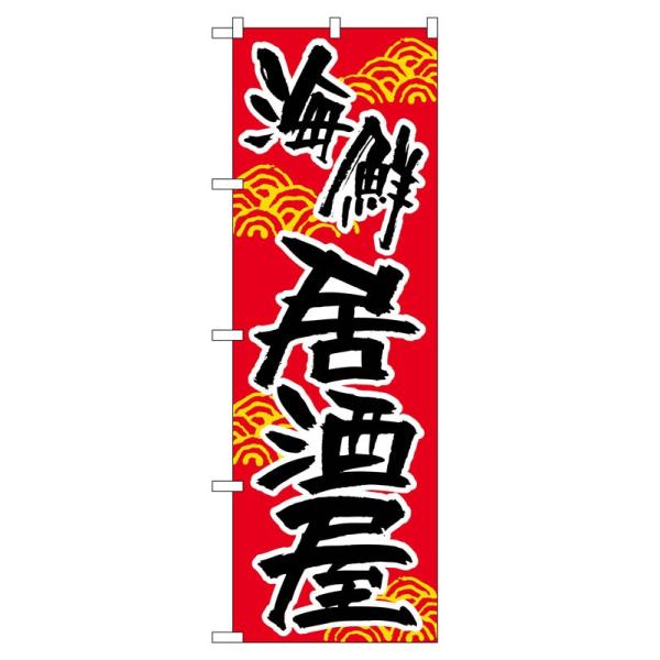 �̂ڂ�� 657 �C�N������ (�|�[���ȂǕt���Ȃ�) �������� �̂ڂ艮�H�[