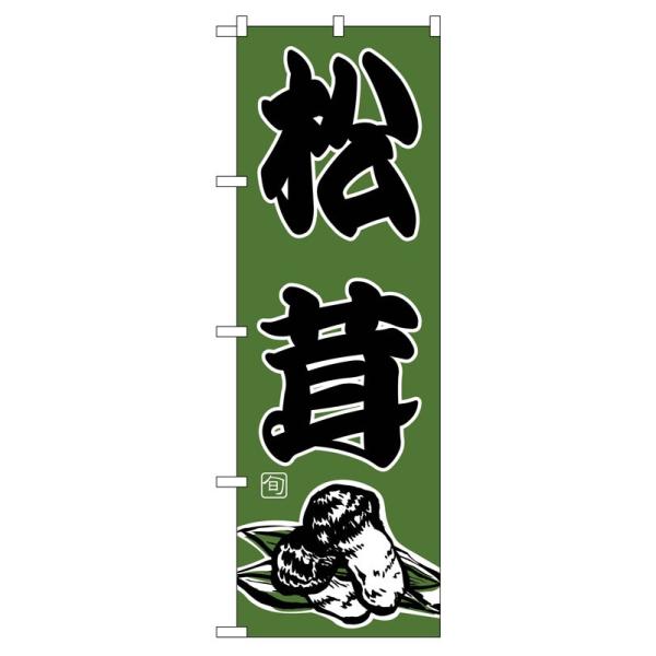 ̂ڂ 716  (|[ȂǕtȂ)  ̂ڂ艮H[