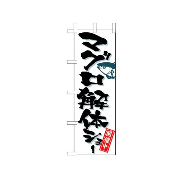 ̂ڂ 1191 }ÕV[ (|[ȂǕtȂ)  ̂ڂ艮H[