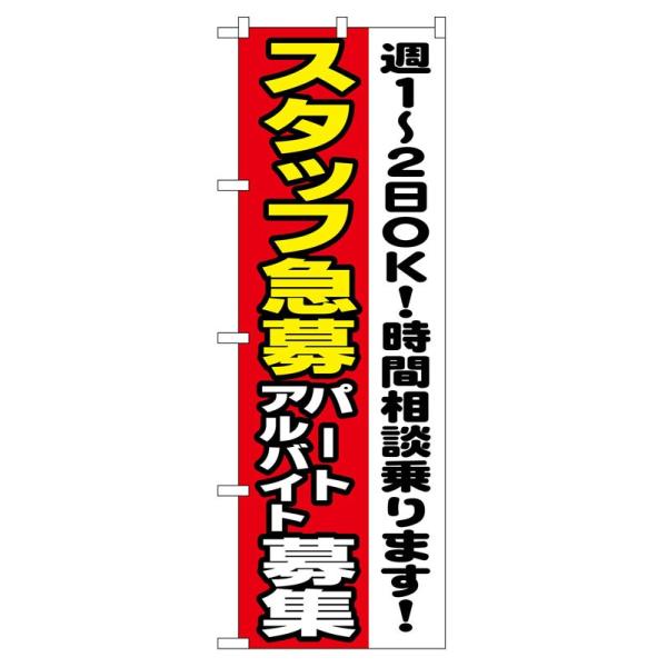 ̂ڂ 1295 X^bt}T1~2OK (|[ȂǕtȂ)  ̂ڂ艮H[