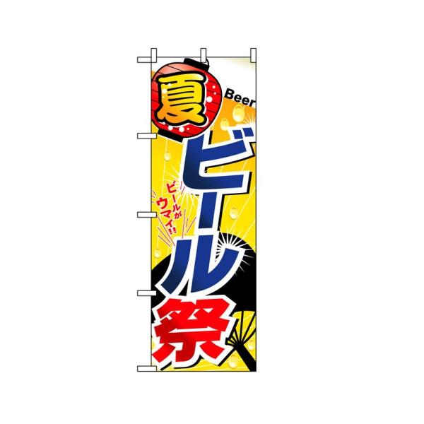 ̂ڂ 1307  r[ (|[ȂǕtȂ)  ̂ڂ艮H[