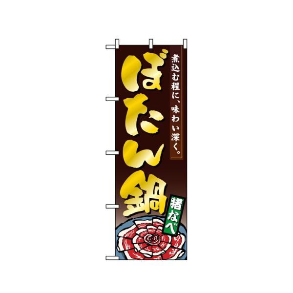 ̂ڂ 1325 ڂ (|[ȂǕtȂ)  ̂ڂ艮H[