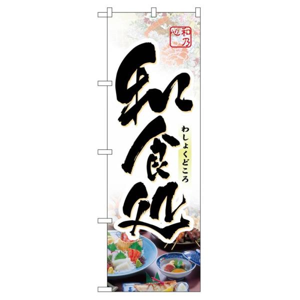 ̂ڂ 1329 aH (|[ȂǕtȂ)  ̂ڂ艮H[