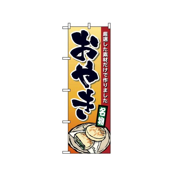 ̂ڂ 1340 ₫ (|[ȂǕtȂ)  ̂ڂ艮H[