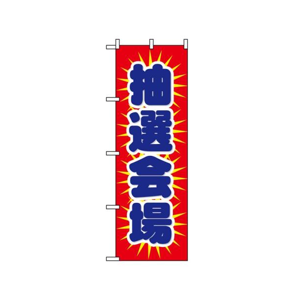 ̂ڂ 1436 I (|[ȂǕtȂ)  ̂ڂ艮H[
