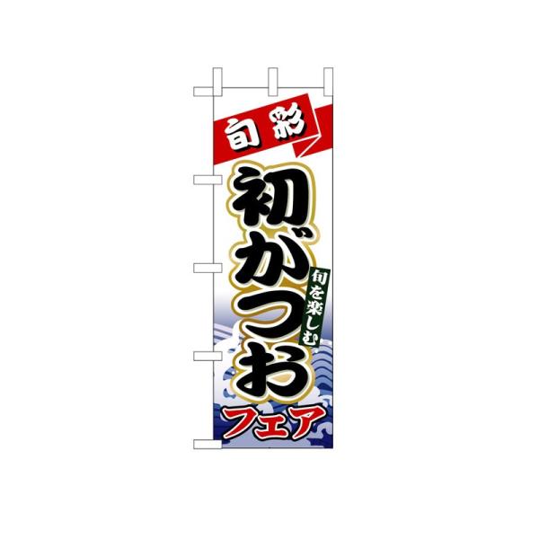 ̂ڂ 1722  (|[ȂǕtȂ)  ̂ڂ艮H[