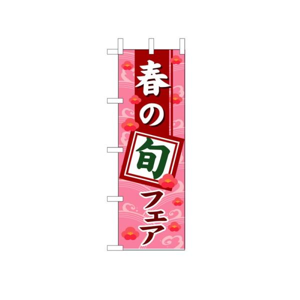 ̂ڂ 1739 t̏{tFA (|[ȂǕtȂ)  ̂ڂ艮H[