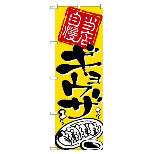 ̂ڂ 2123 X MEU (|[ȂǕtȂ)  ̂ڂ艮H[