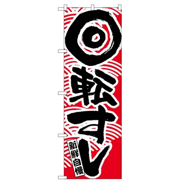 ̂ڂ 2133 ]i  (|[ȂǕtȂ)  ̂ڂ艮H[