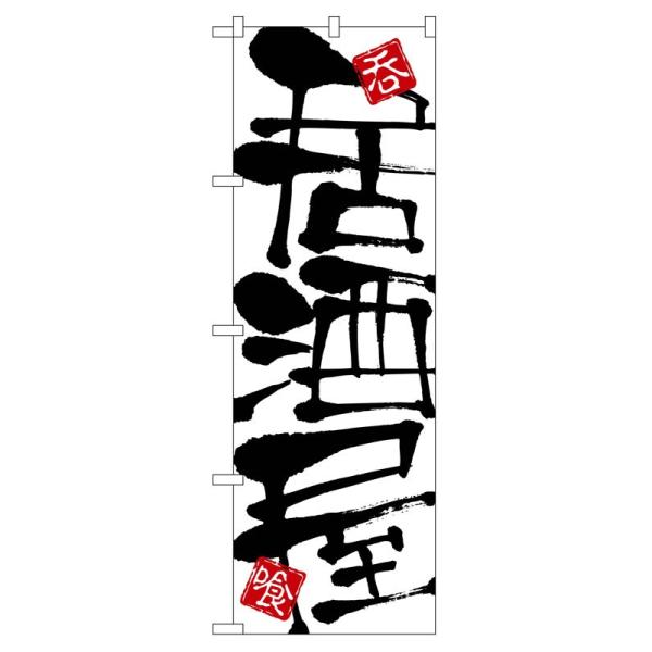 ̂ڂ 2141  (|[ȂǕtȂ)  ̂ڂ艮H[