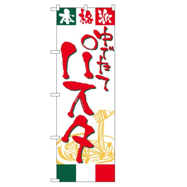 ̂ڂ 2147 pX^ (|[ȂǕtȂ)  ̂ڂ艮H[