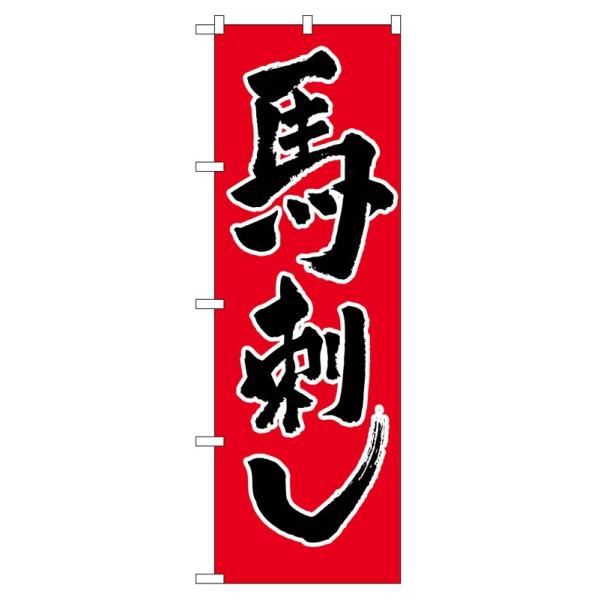 ̂ڂ 2163 nh (|[ȂǕtȂ)  ̂ڂ艮H[