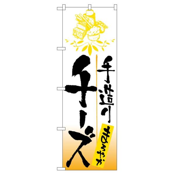 ̂ڂ 2171 葢`[Y (|[ȂǕtȂ)  ̂ڂ艮H[