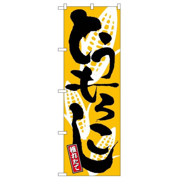 ̂ڂ 2172 Ƃ낱 (|[ȂǕtȂ)  ̂ڂ艮H[