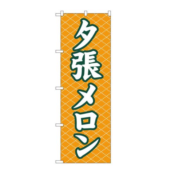 ̂ڂ 2233 [ (|[ȂǕtȂ)  ̂ڂ艮H[