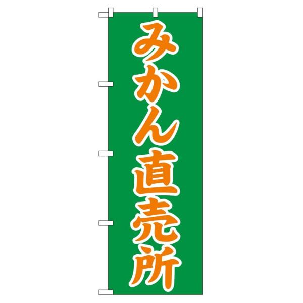 ̂ڂ 2235 ݂񒼔 (|[ȂǕtȂ)  ̂ڂ艮H[