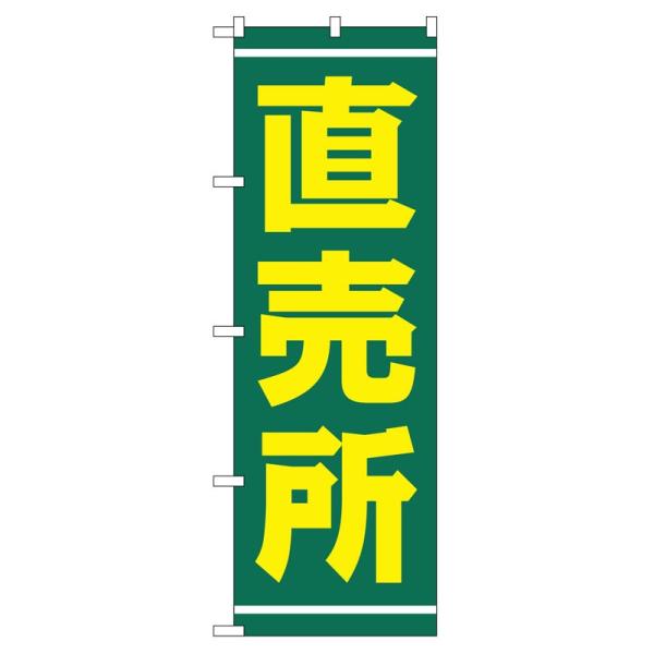 ̂ڂ 2245  (|[ȂǕtȂ)  ̂ڂ艮H[