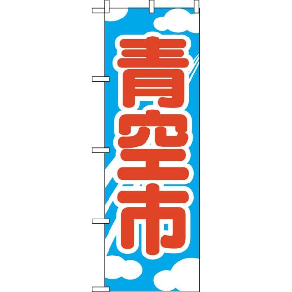 ̂ڂ 2246 s (|[ȂǕtȂ)  ̂ڂ艮H[