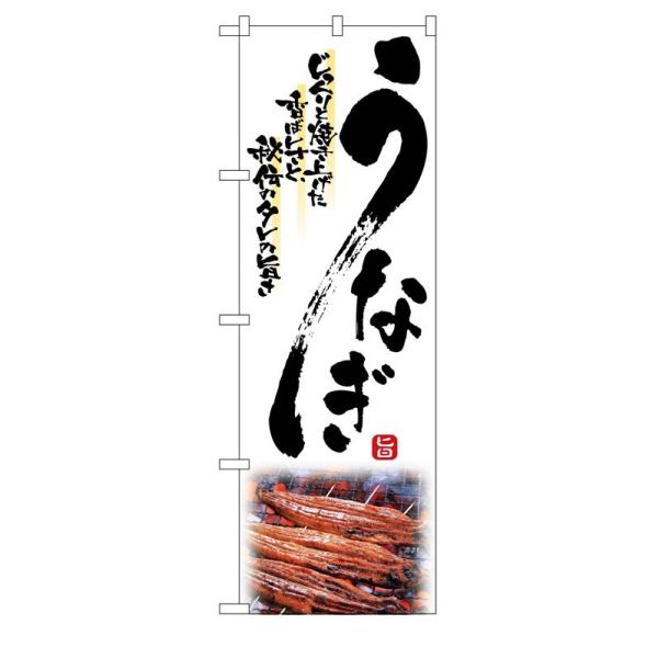 ̂ڂ 2285 Ȃ (|[ȂǕtȂ)  ̂ڂ艮H[