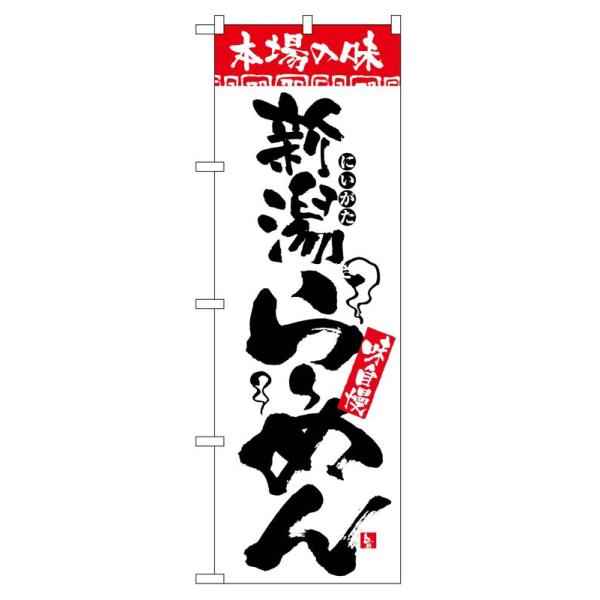 ̂ڂ 2321 {̖ V[߂ (|[ȂǕtȂ)  ̂ڂ艮H[