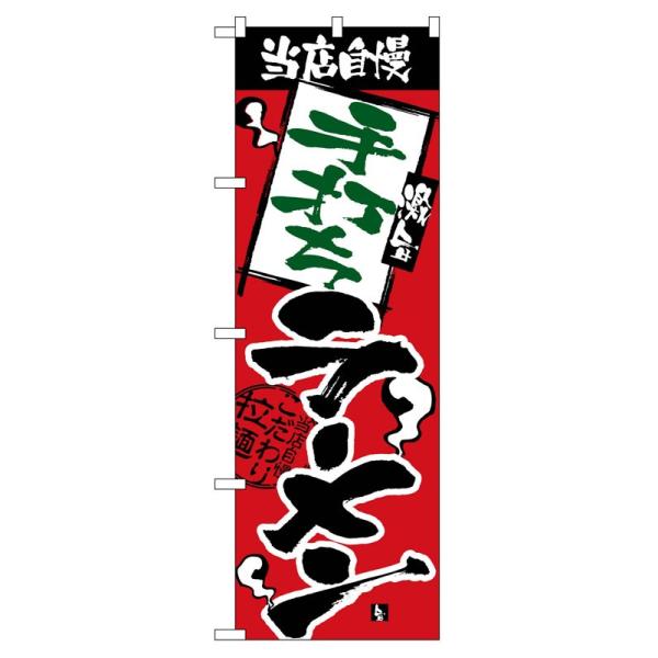 ̂ڂ 2333 X ł[ (|[ȂǕtȂ)  ̂ڂ艮H[