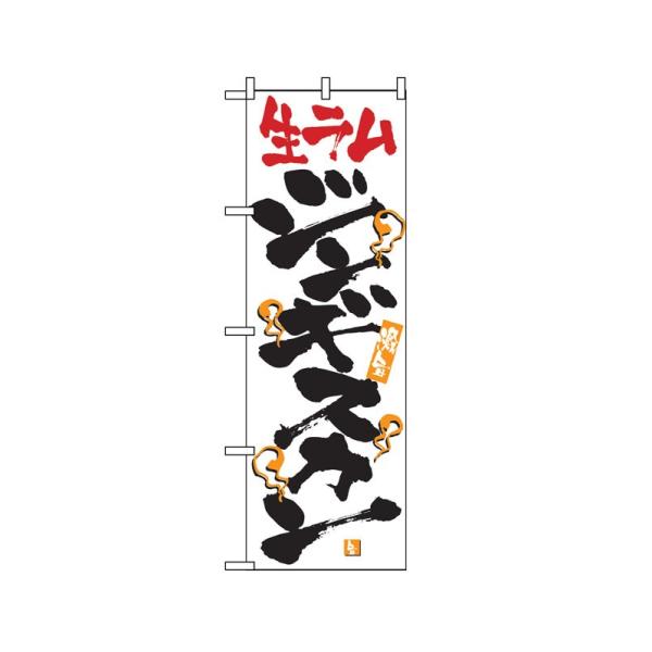 ̂ڂ 2348 | WMXJ (|[ȂǕtȂ)  ̂ڂ艮H[