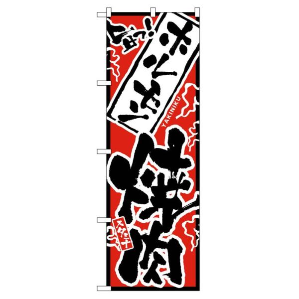 ̂ڂ 2360 | zē (|[ȂǕtȂ)  ̂ڂ艮H[