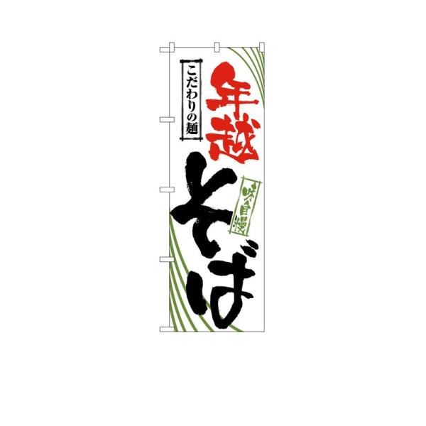 ̂ڂ 2403 Nz (|[ȂǕtȂ)  ̂ڂ艮H[