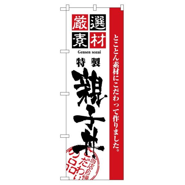 ̂ڂ 2424 Ifސeq (|[ȂǕtȂ)  ̂ڂ艮H[