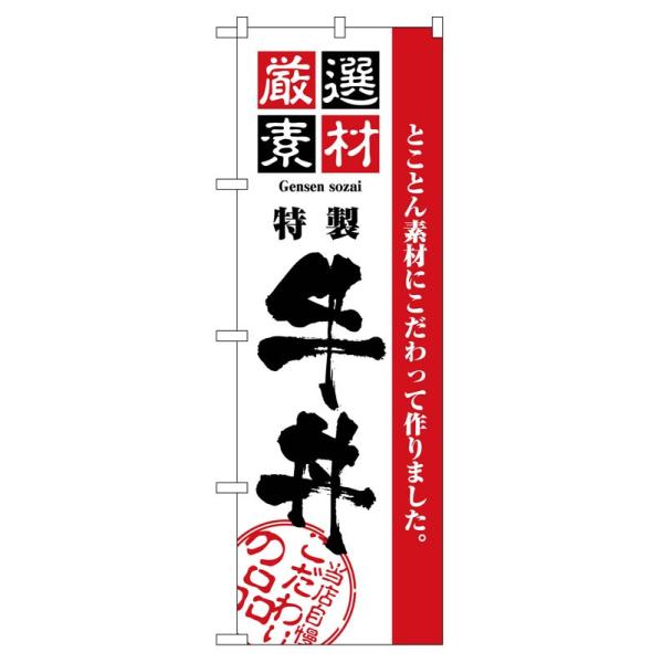 ̂ڂ 2425 Ifދ (|[ȂǕtȂ)  ̂ڂ艮H[