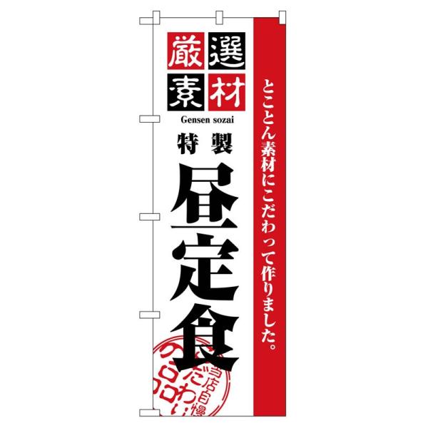 ̂ڂ 2442 IfޒH (|[ȂǕtȂ)  ̂ڂ艮H[