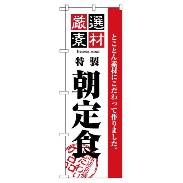 ̂ڂ 2443 IfޒH (|[ȂǕtȂ)  ̂ڂ艮H[