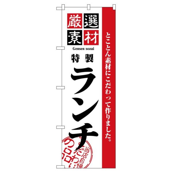̂ڂ 2444 Ifރ` (|[ȂǕtȂ)  ̂ڂ艮H[
