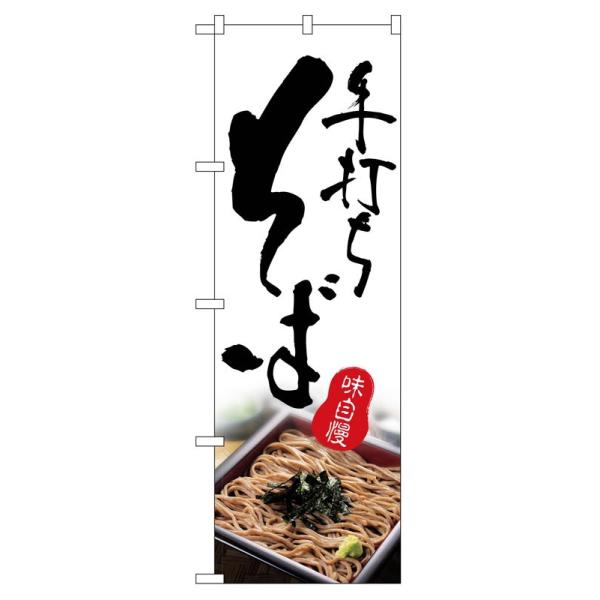 ̂ڂ 2632  (|[ȂǕtȂ)  ̂ڂ艮H[