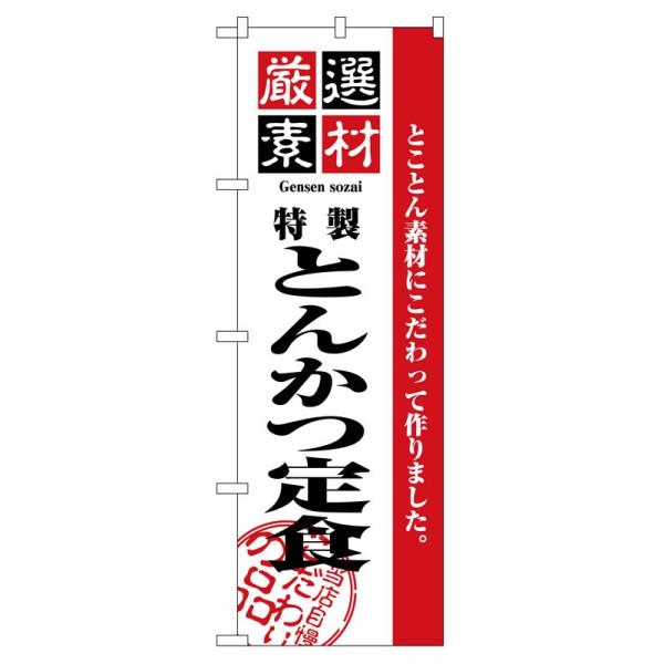 ̂ڂ 2635 IfނƂ񂩂H (|[ȂǕtȂ)  ̂ڂ艮H[