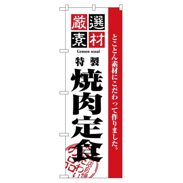 ̂ڂ 2640 IfޏēH (|[ȂǕtȂ)  ̂ڂ艮H[