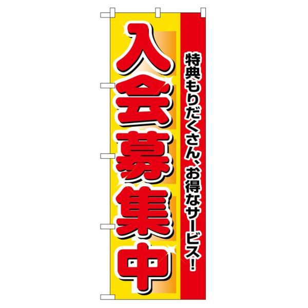 ̂ڂ 2651 W (|[ȂǕtȂ)  ̂ڂ艮H[