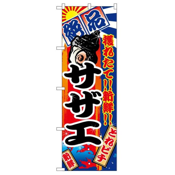 ̂ڂ 2675 TUG (|[ȂǕtȂ)  ̂ڂ艮H[