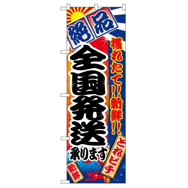 ̂ڂ 2676 S܂ (|[ȂǕtȂ)  ̂ڂ艮H[