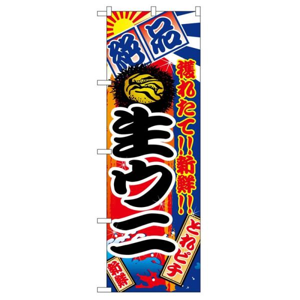 ̂ڂ 2677 Ej (|[ȂǕtȂ)  ̂ڂ艮H[