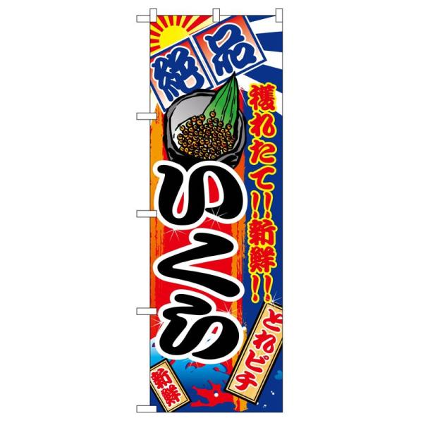 ̂ڂ 2678  (|[ȂǕtȂ)  ̂ڂ艮H[